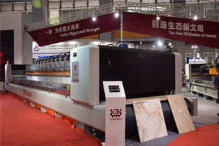 一鼎科技绿色智能工厂产品发布会闪耀2017陶瓷工业展，引领日用陶瓷智造新纪元